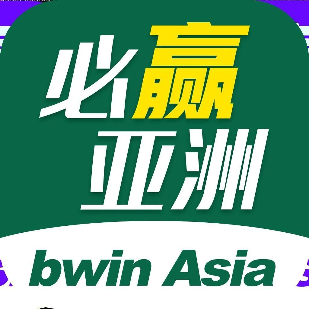 必赢亚洲100+100