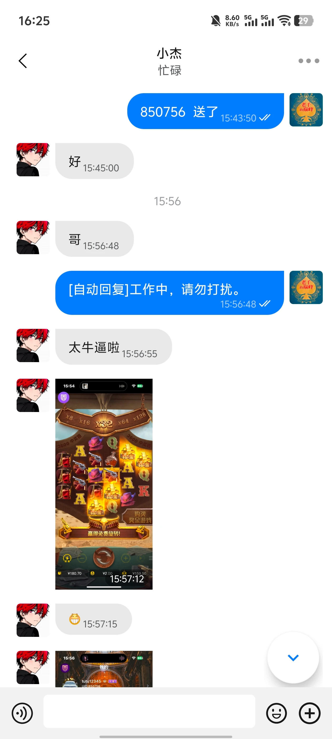 Screenshot_20250510_162521.webp