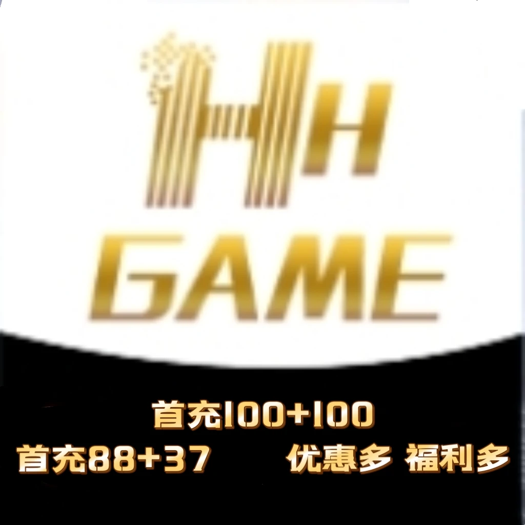 永利HH  100+100