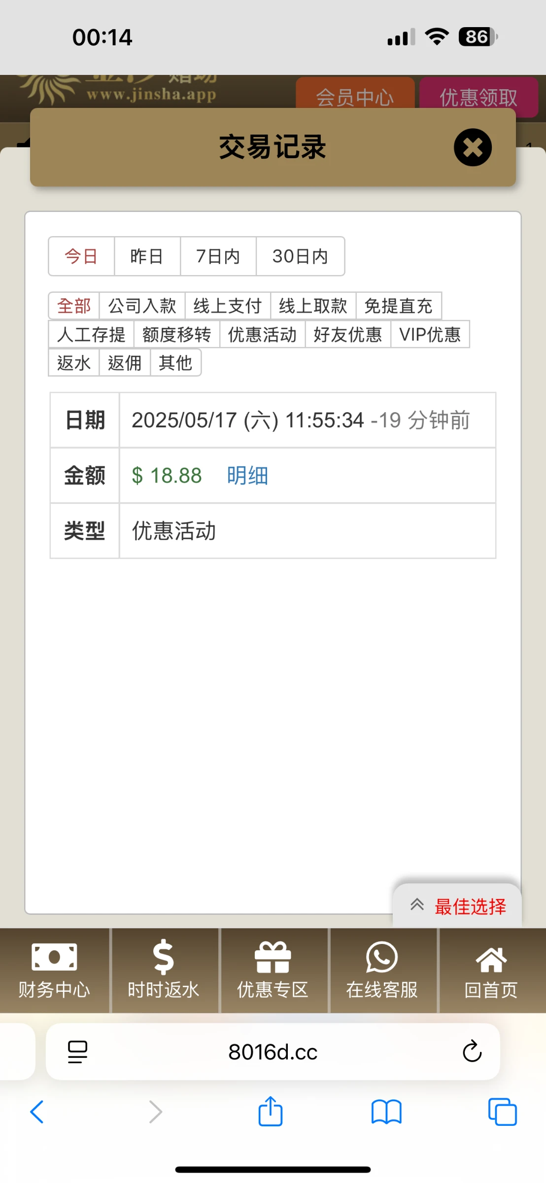 lcw08.cc_5573_WZD7BUTFEEPA3T3_1.webp