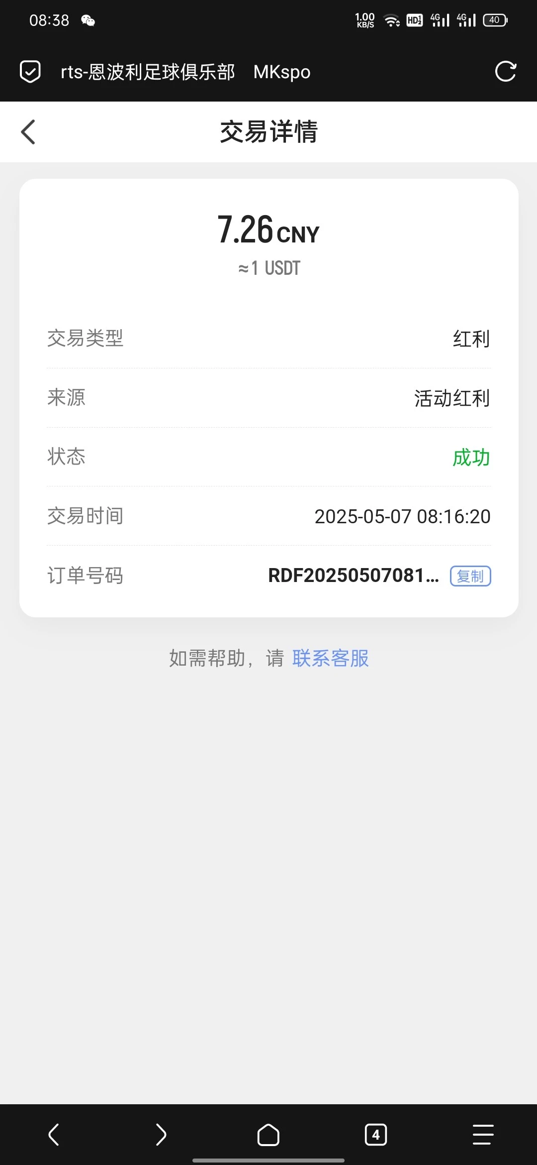 lgw35.cc_13348_JASSS8TJ7U3YT27.webp